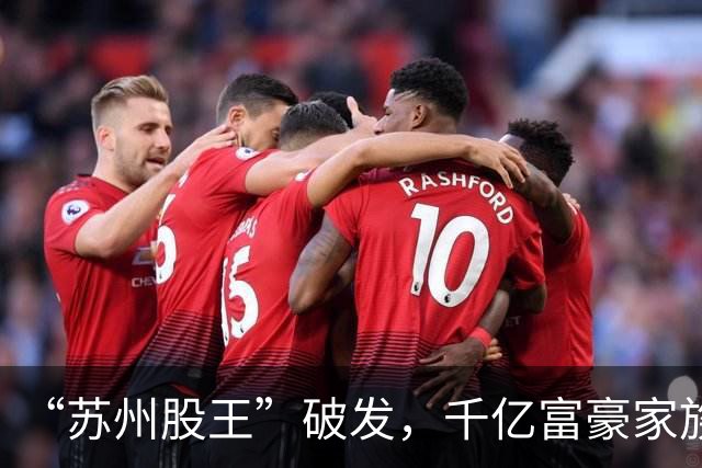 “苏州股王”破发，千亿富豪家族押中的风口不灵了？