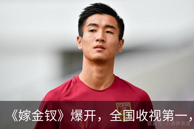《嫁金钗》爆开，全国收视第一，全网0差评，这部古装权谋剧要火了！