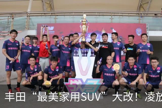 丰田“最美家用SUV”大改！凌放明年换代，轿跑造型+三套动力随便选