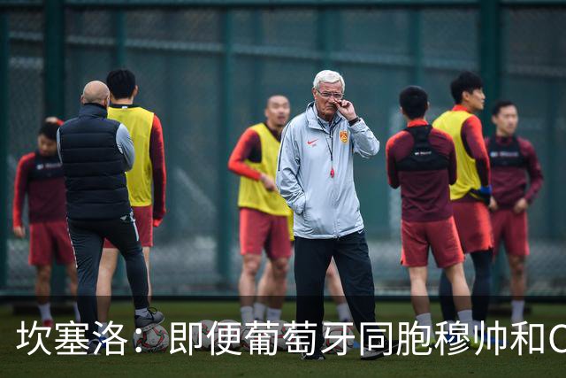 坎塞洛：即便葡萄牙同胞穆帅和C罗在皇马时，我也更支持巴萨