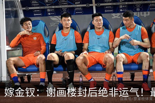 嫁金钗：谢画楼封后绝非运气！最顶级的清醒，是及时止损