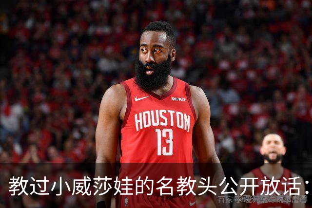 教过小威莎娃的名教头公开放话：郑钦文解锁了新能力，2027年必拿大满贯