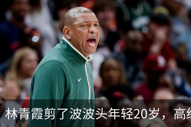 林青霞剪了波波头年轻20岁，高级灰连衣裙+红鞋，完全没有大妈味