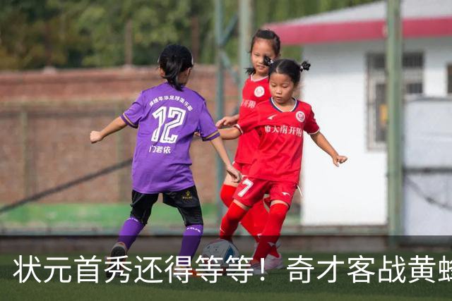 状元首秀还得等等！奇才客战黄蜂 迪班萨因左脚踝扭伤继续缺阵
