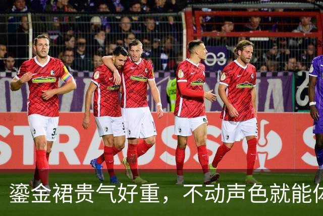 鎏金裙贵气好重，不动声色就能体现好的比例