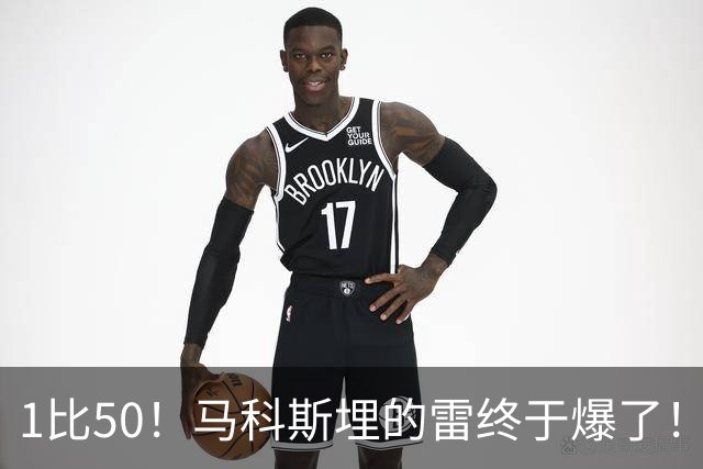 1比50！马科斯埋的雷终于爆了！莎拉接任总统稳了，防长沦为笑柄
