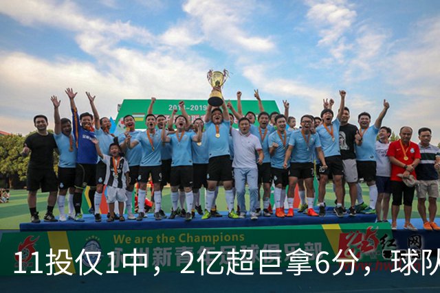 11投仅1中，2亿超巨拿6分，球队47分惨败，送走三球这老大不好当