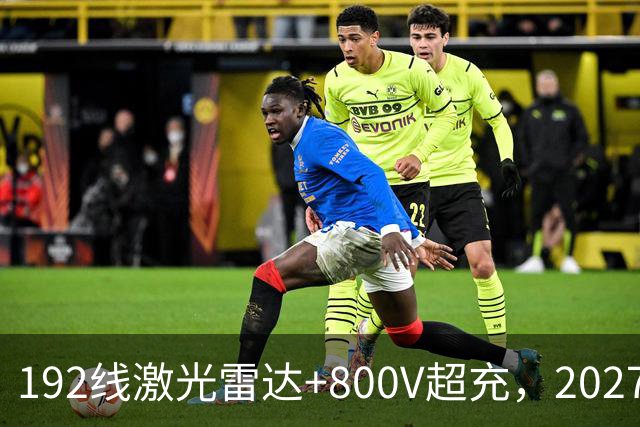 192线激光雷达+800V超充，2027款阿尔法T5，中型SUV新卷王
